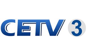 CETV3中国教育电视台三套介绍