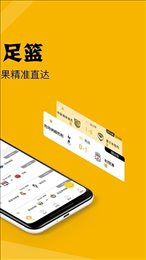 看球大师直播nba